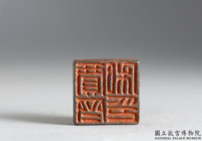 图片[2]-Bronze seal with inscription “Jia qi si yin”, Western Han dynasty (206 BCE-8 CE)-China Archive